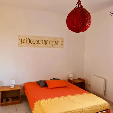 A Quelques Pas De La *